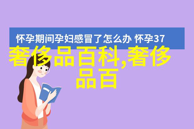 剃须刮胡与修剪胡须男士自理美发技巧详解