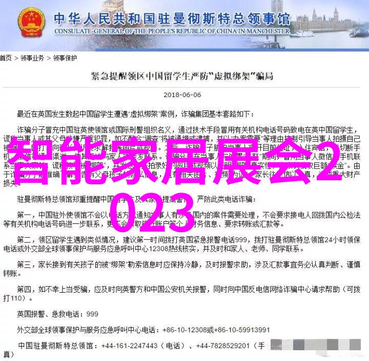 海浪中的钼钟全国免费维修服务网络