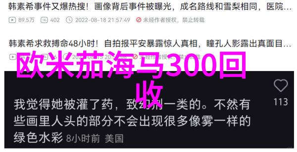 知识体系构建与信息检索技术的融合研究探索百科全书数字化时代的学术挑战与机遇