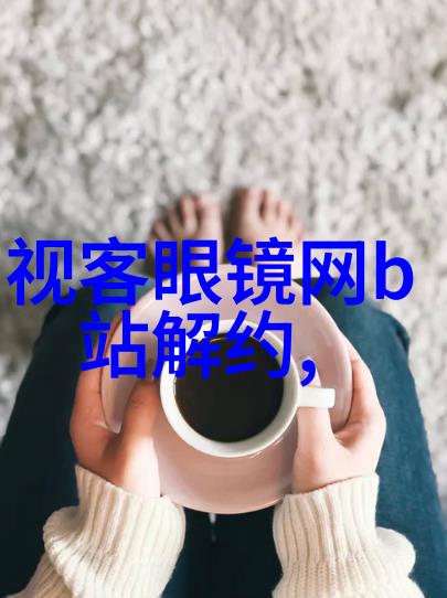 亲着一面膜胸口的韩剧百度网盘