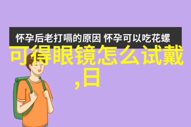 全顺追逐时间的密码破解者