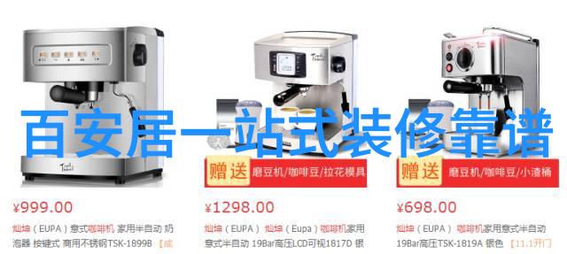 霍香水正气水从咳嗽到活力打造你的内功