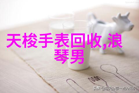 草莓网香水我是如何在夏日炎炎中找到一瓶清凉的秘密武器