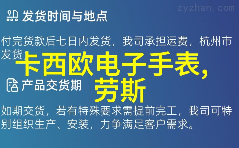 春日佳音松香水的传说与魅力