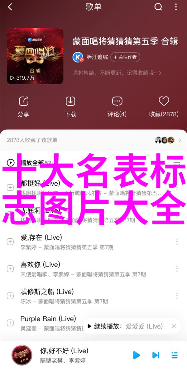 时尚穿搭技巧-精致搭配如何将单品变身为完美造型