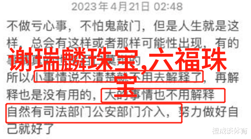 腕表之家官网引领时尚潮流OCEAN STAR领航者系列彩虹圈腕表上市复古魅力如同璀璨的宝石在光芒中绽