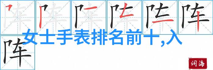 不同性格的选香差异安娜苏香水在社会中的多样选择