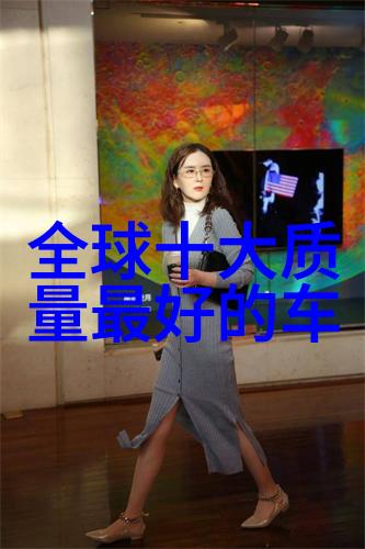 勒芒24小时耐力赛经典挑战勒芒的极限测试