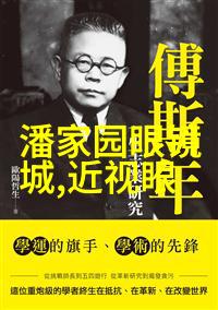 男士理发怎么理 - 精致剪发技巧与常用工具介绍