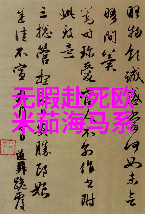 百川资讯爆料范世琦似乘徐开骋专车之神新剧疑遭更换狗仔直击