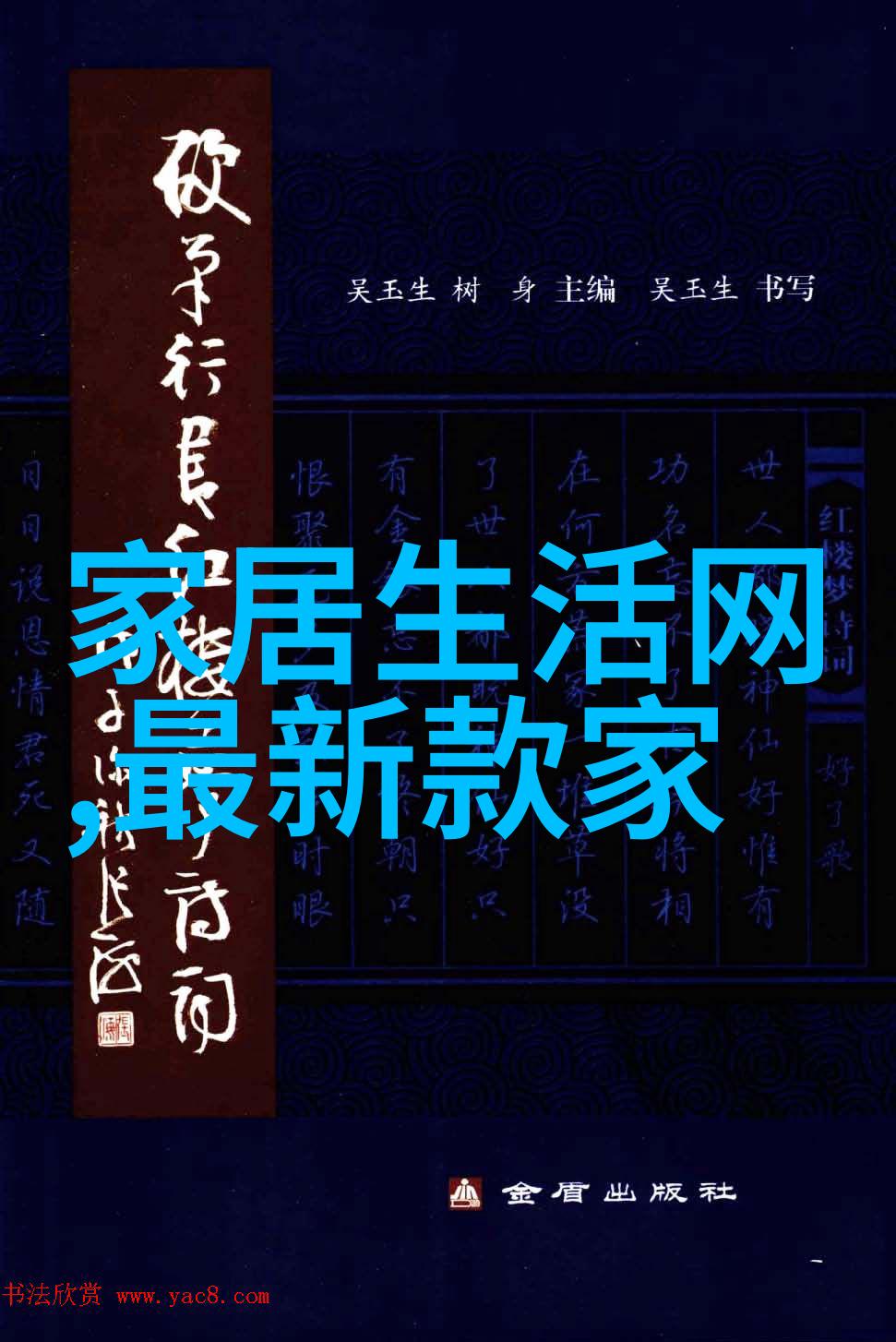 北京bj40我和我的北京BJ40一段不平凡的旅行