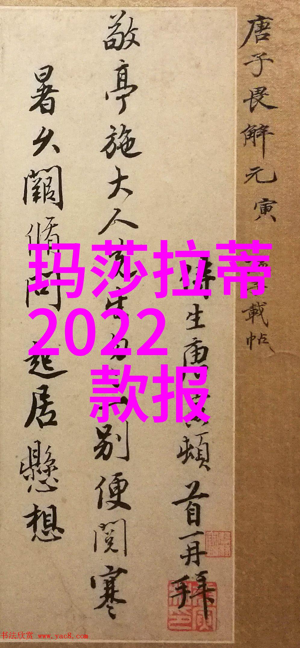 家具照片大全图片探索室内设计视觉资源的学术分析与应用