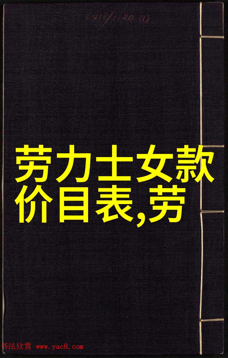 超越音频界限创新的技术让声音再次回归生活中