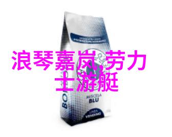 皇家贵气帝国辉煌 品鉴萧邦Imperiale系列腕表萧邦