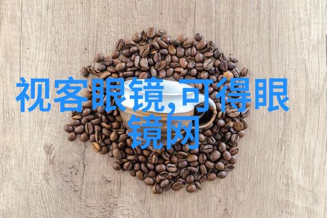 如何在染发调色中巧妙应用基础知识以创造出令人惊叹的色彩效果