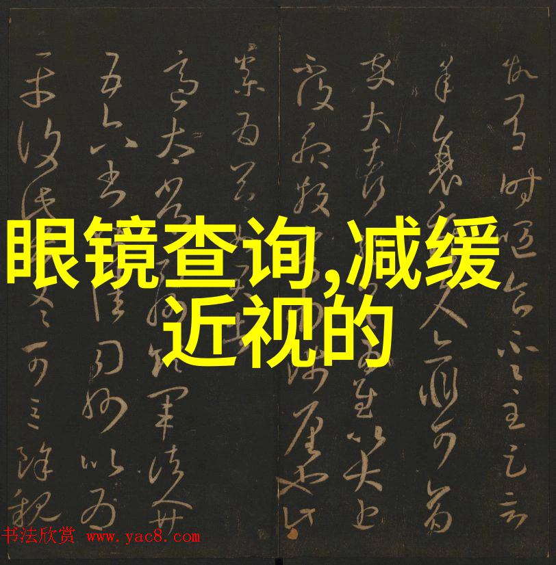 太古汇时光的交响在这篇文章中我们将探索太古汇这个词语背后的文化意义通过对其历史地理位置以及文化影响力