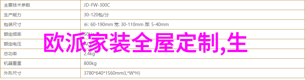 开启无限可能前途k50的智慧之旅