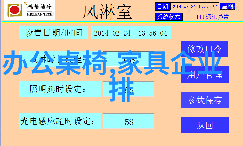 数字纽带连接未来的秘密通道