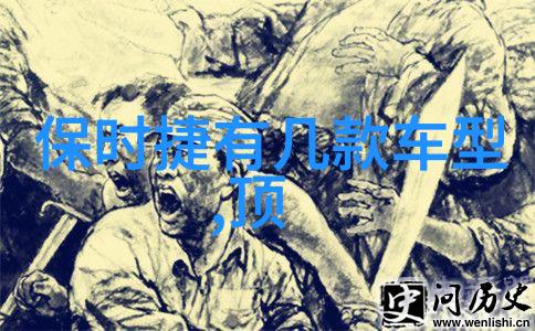 别拉斯-探索西班牙古城的历史与文化