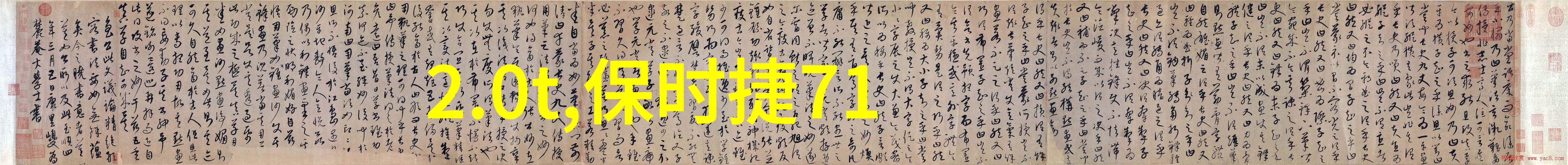 太平洋家居设计网 - 梦想空间的创造者太平洋家居设计网的精彩之选