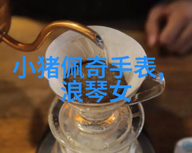 皇家宠爱下的后宫秘密