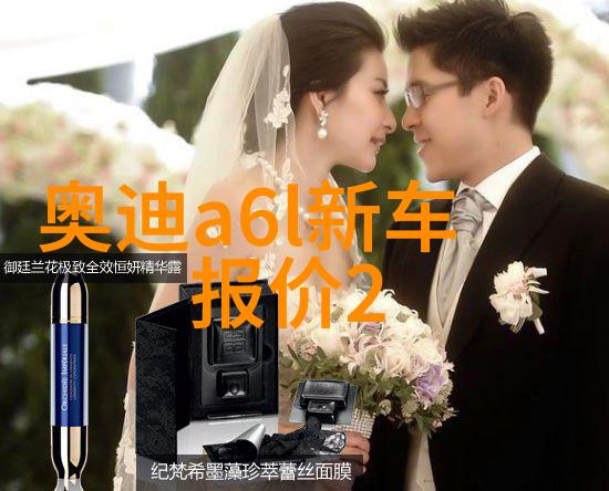 婚礼车载香水新娘如何提升指数轻盈飞扬