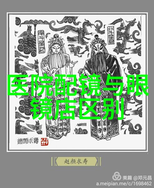 家具让你坐得舒服家居让你生活得温馨两者之间的差距就是座椅和温暖的拥抱之间的距离