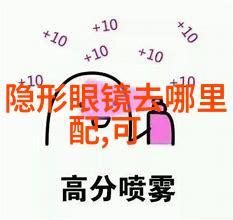 女生说PY是什么意思解密时尚代号背后的故事