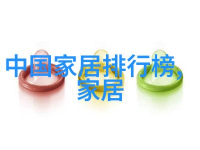 穿搭小技巧我是如何用切尔西靴一双搞定全场焦点的