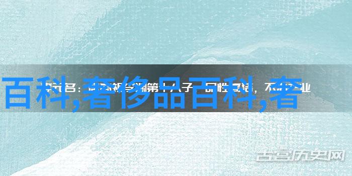 香水从影片中汲取的人生与价值观教训