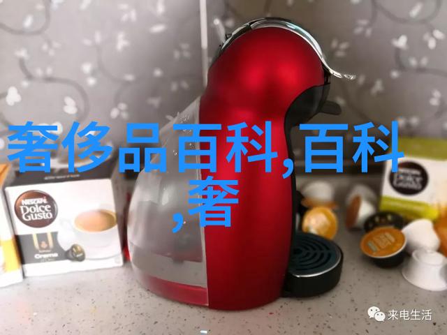 珠光璀璨的凯福传奇探秘奢华宝石世界