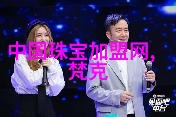 求子BY团子720TXT中国年轻音乐创作团体探索数字音乐市场的案例研究