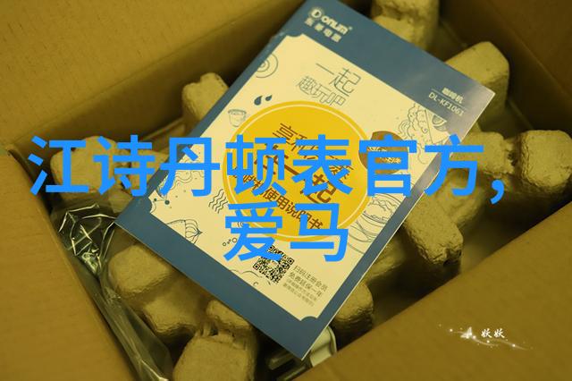 视客眼镜网b站解约我被迫关上心爱的虚拟店铺门扉了