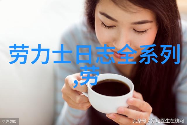 黑料不打烊ZZZTTT14. SU娱乐圈的热门黑料讨论不会停止直到深夜