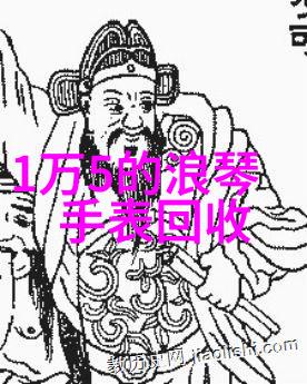 苹果智能时尚配件iPhone手表的创新之旅