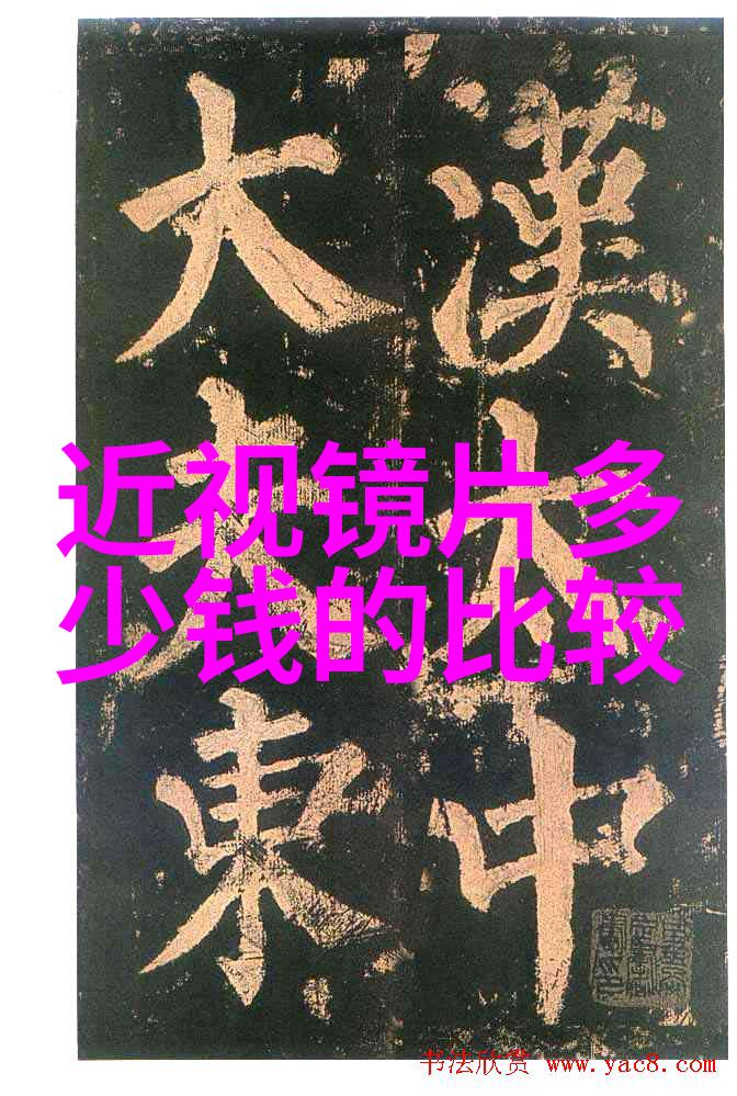 欧洲一卡二卡三卡短视频探秘文化艺术与生活方式的融合