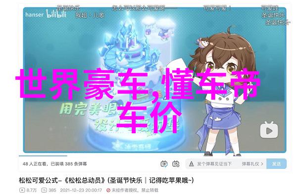 小女孩时尚发型扎法精致造型的美丽秘诀