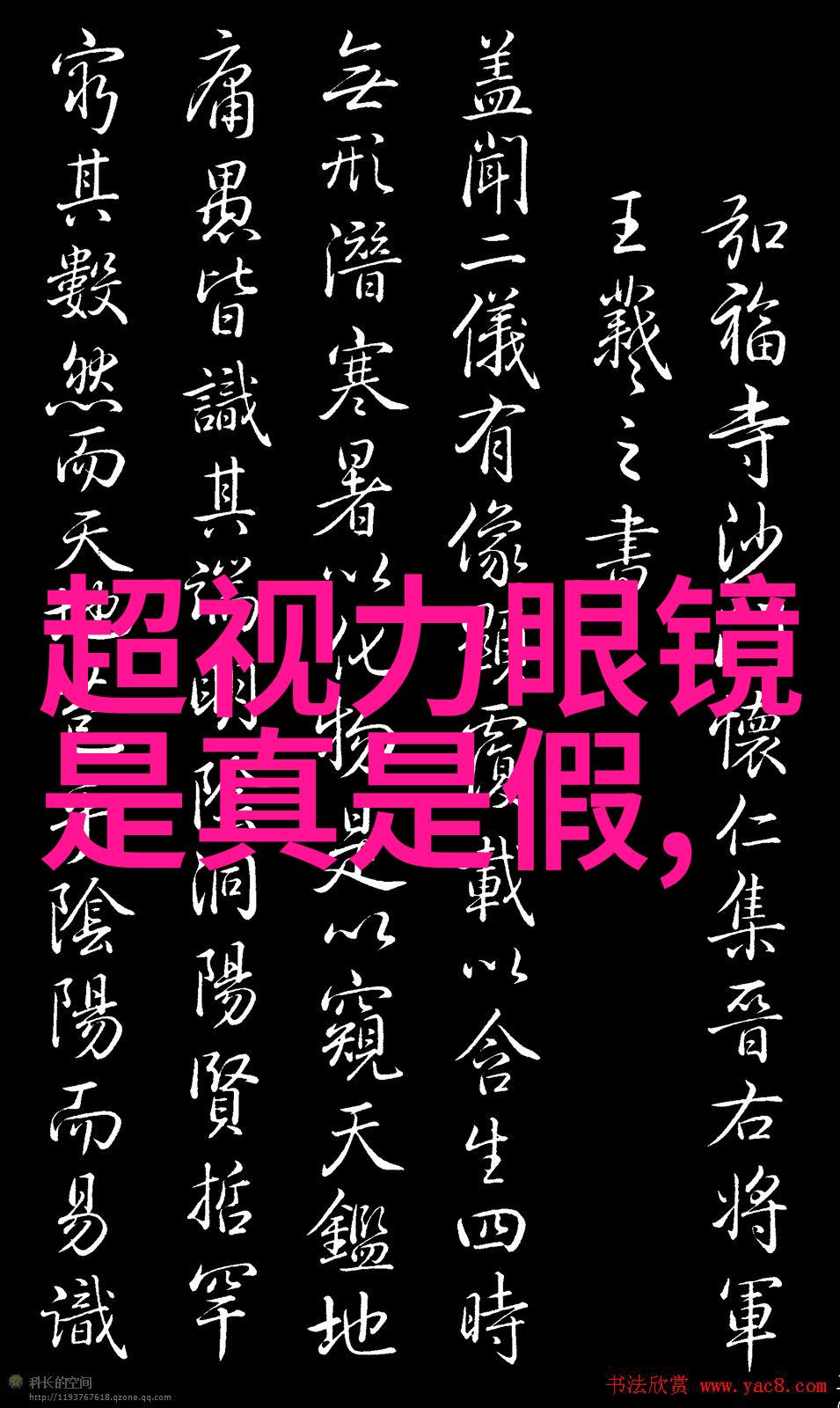 超级美丽揭秘那些独特且受欢迎的不规则截面背部刮剪技巧