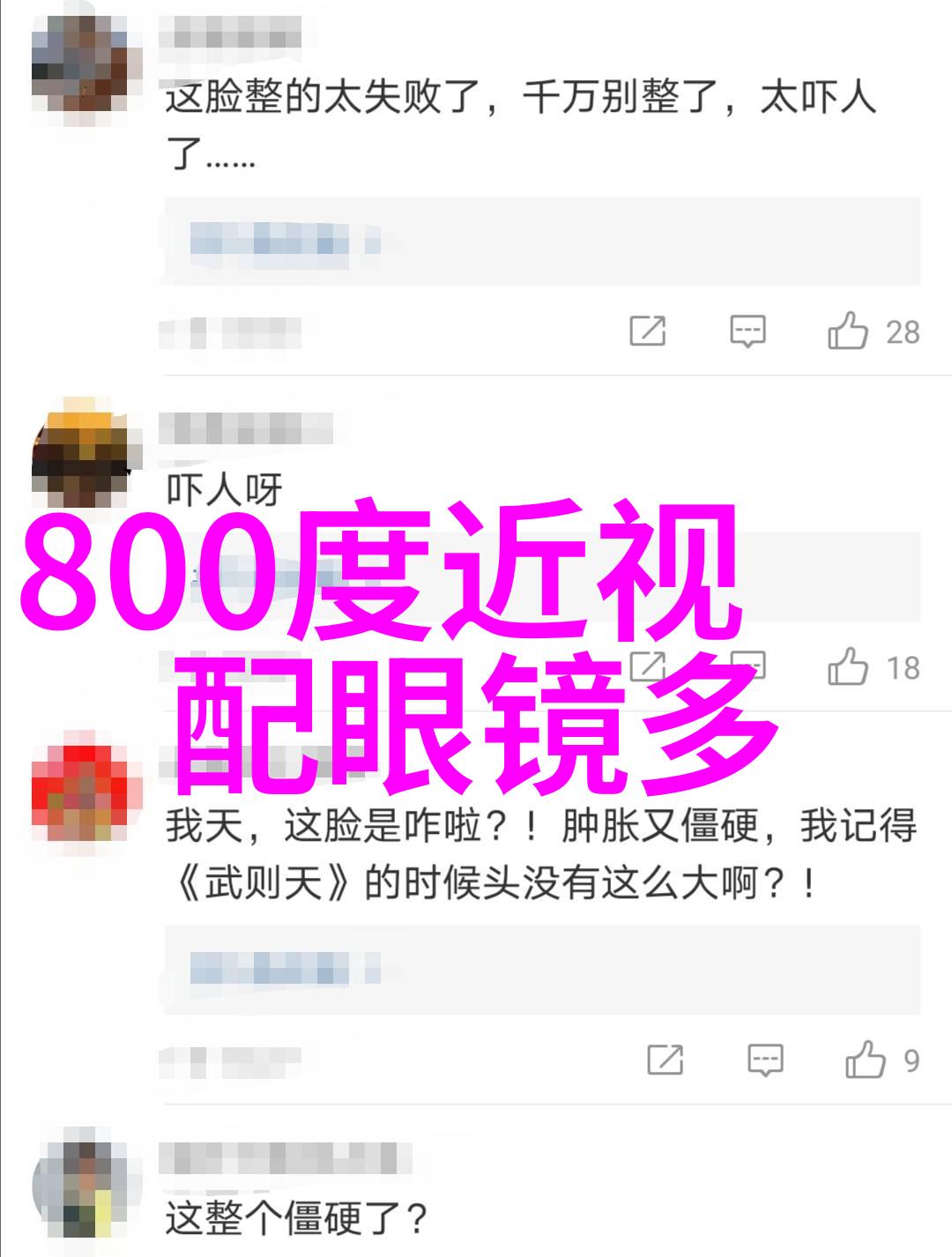 温暖的回忆金项链上的玫瑰故事