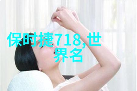 家具和家居有什么区别从功能到美学探索两者之间的差异