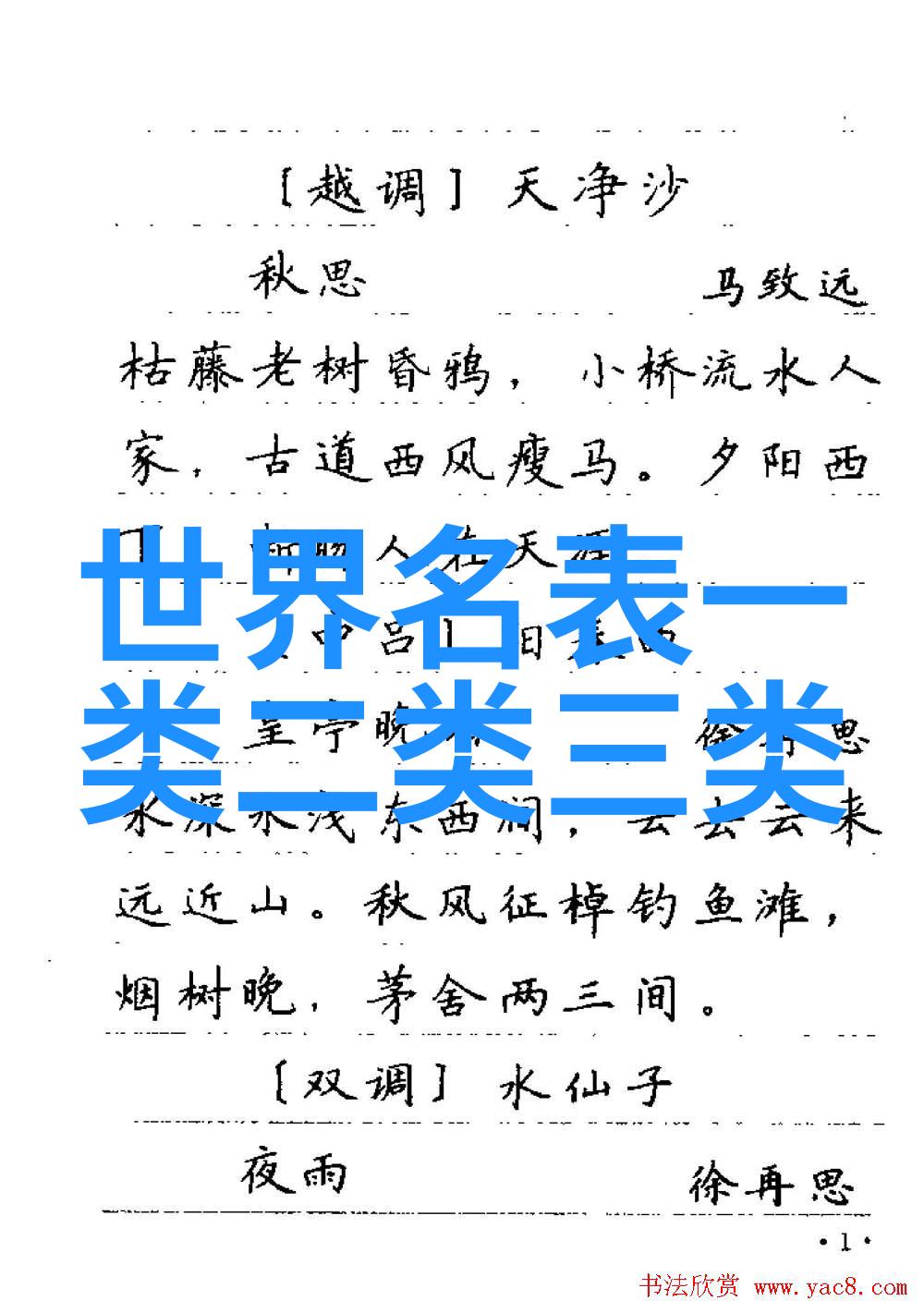 开箱手表前十名排行榜欧米茄超霸57腕表选购指南