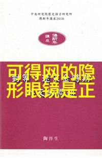 东奔西顾下的云深清浅