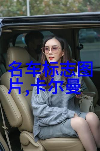 女性时尚衣服我心中的时尚女王如何打造独一无二的个人风格