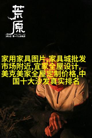 女生轻盈丝滑