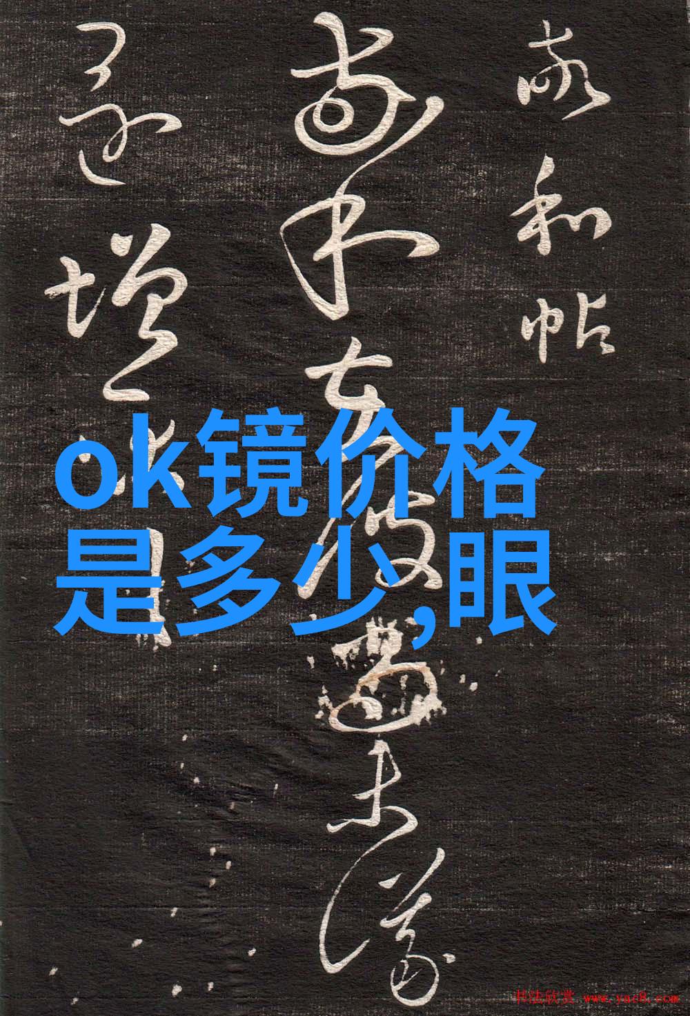 窃窃私语(老陈李青)全文免费阅读老陈和李青的秘密会话揭秘他们之间的故事