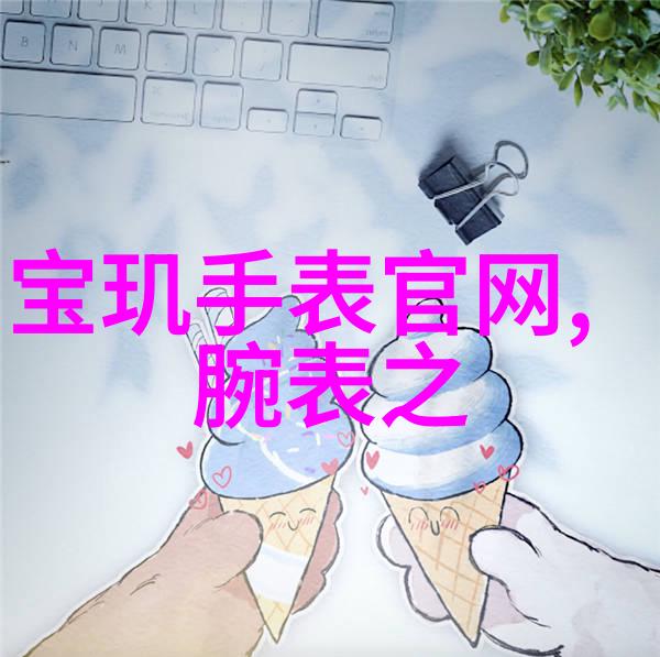 隐私保护在智能眼镜时代有何意义