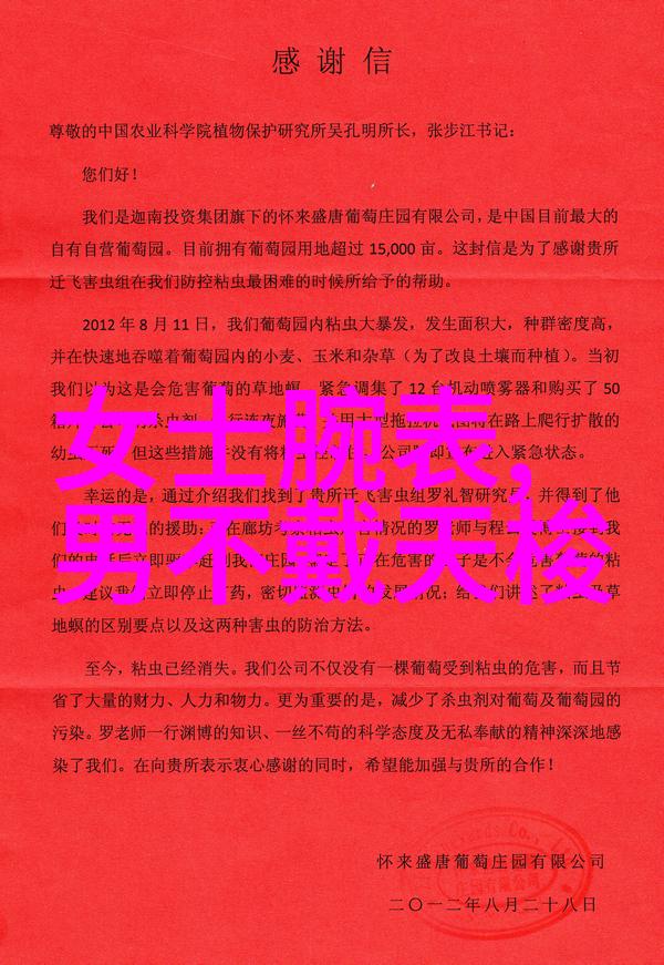 法兰穆勒纺织品的先锋与创新者