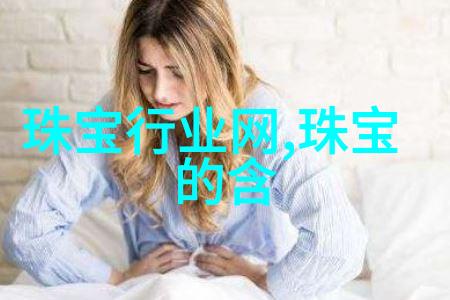 优雅中性香水衬托你的个性魅力