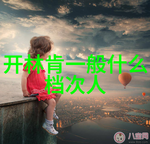 香水瓶中的秘密它究竟藏着什么