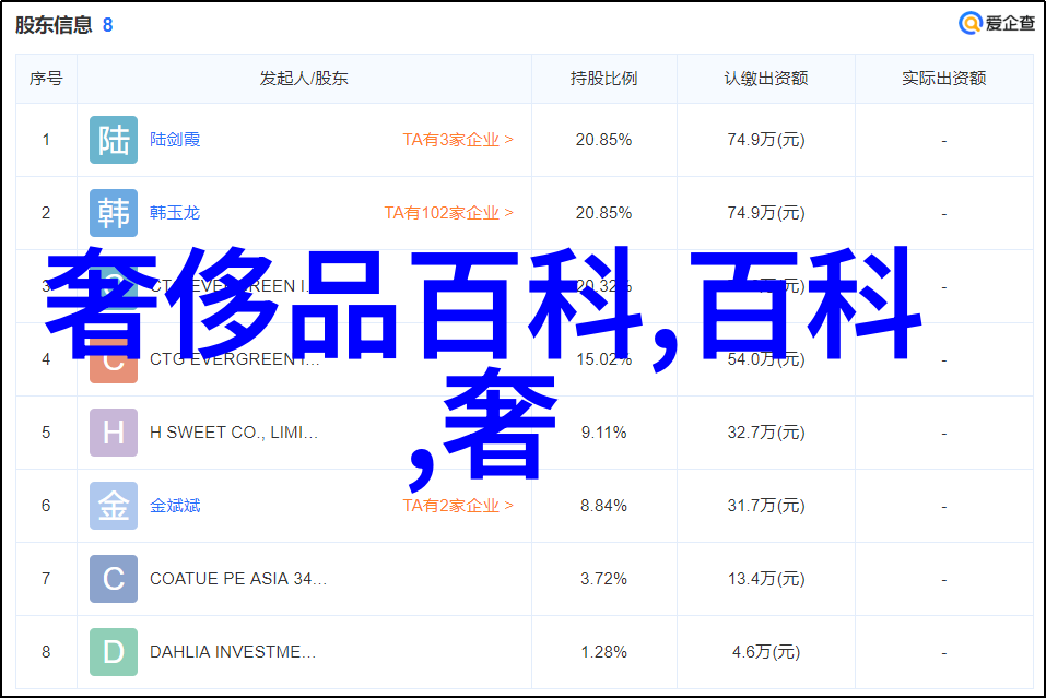 在时间的长河中36度是怎样的一个秘密